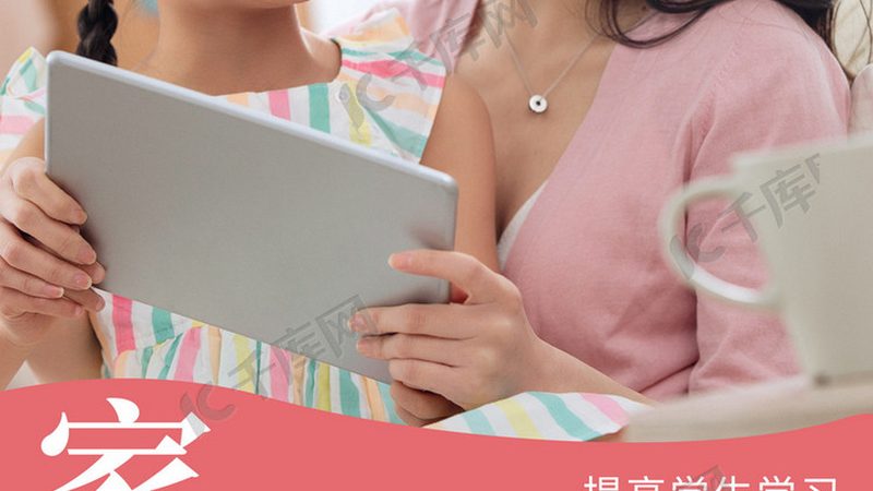 心理咨询师培训，如何选择靠谱机构？**