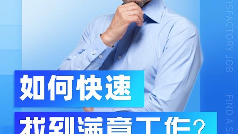 教师资格证协议班值得报吗
