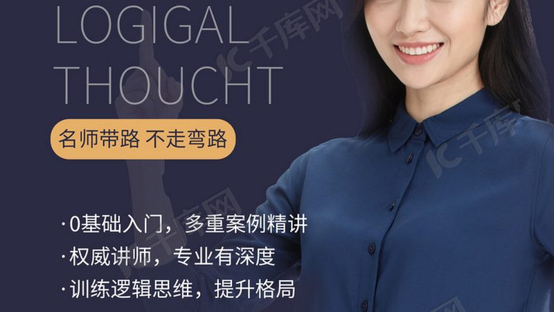 成都会计培训，上班族提升职场竞争力的新途径