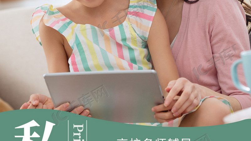考研辅导班全程费用解析：揭秘价格背后的真相