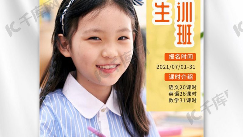 北京本地班心理咨询师培训：线上结合，开启专业成长新路径