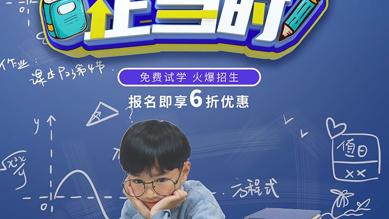 企业培训课程定制：如何打造专属提升方案