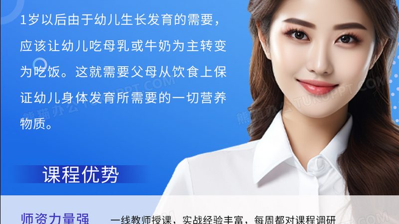 小标题：团队管理培训的重要性