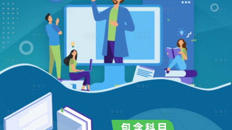 小标题：焊工职业前景