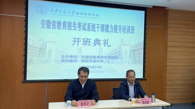 自考本科报名需要毕业证吗