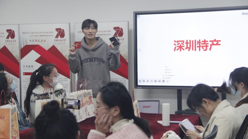 团队管理培训游戏互动设计