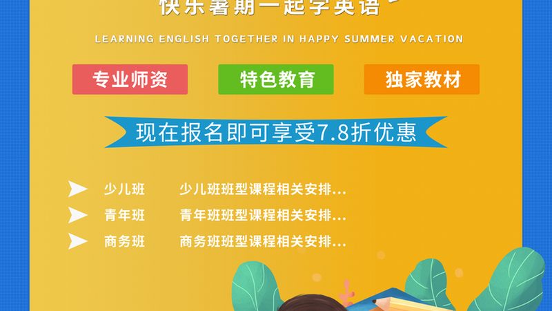 消防工程师面授课程，如何精准选择？**