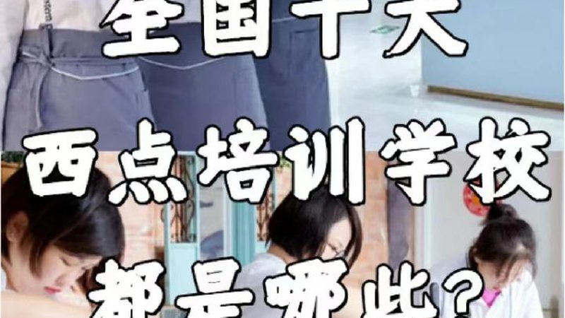 焊工培训怎么选择时间
