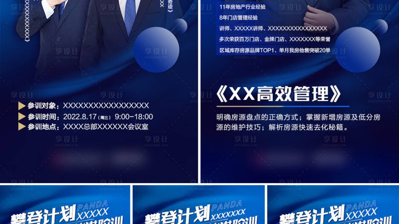 心理咨询师线上培训，如何挑选靠谱品牌？**