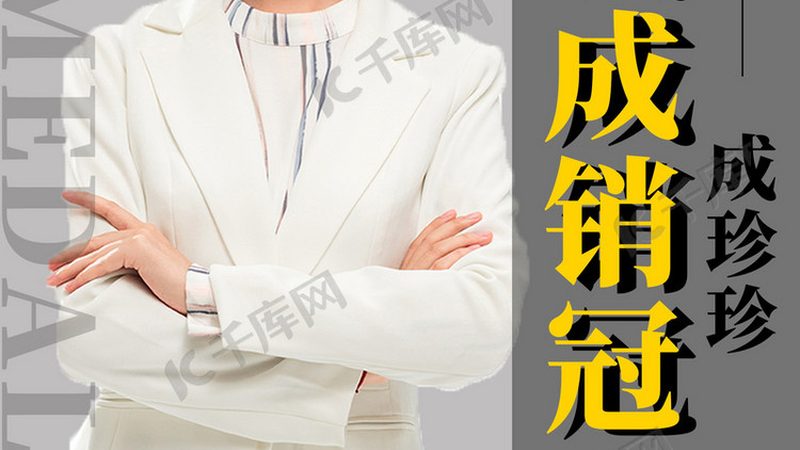 中层管理培训课程：内容与报价的深度解析**