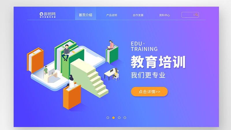管理培训公司代理条件